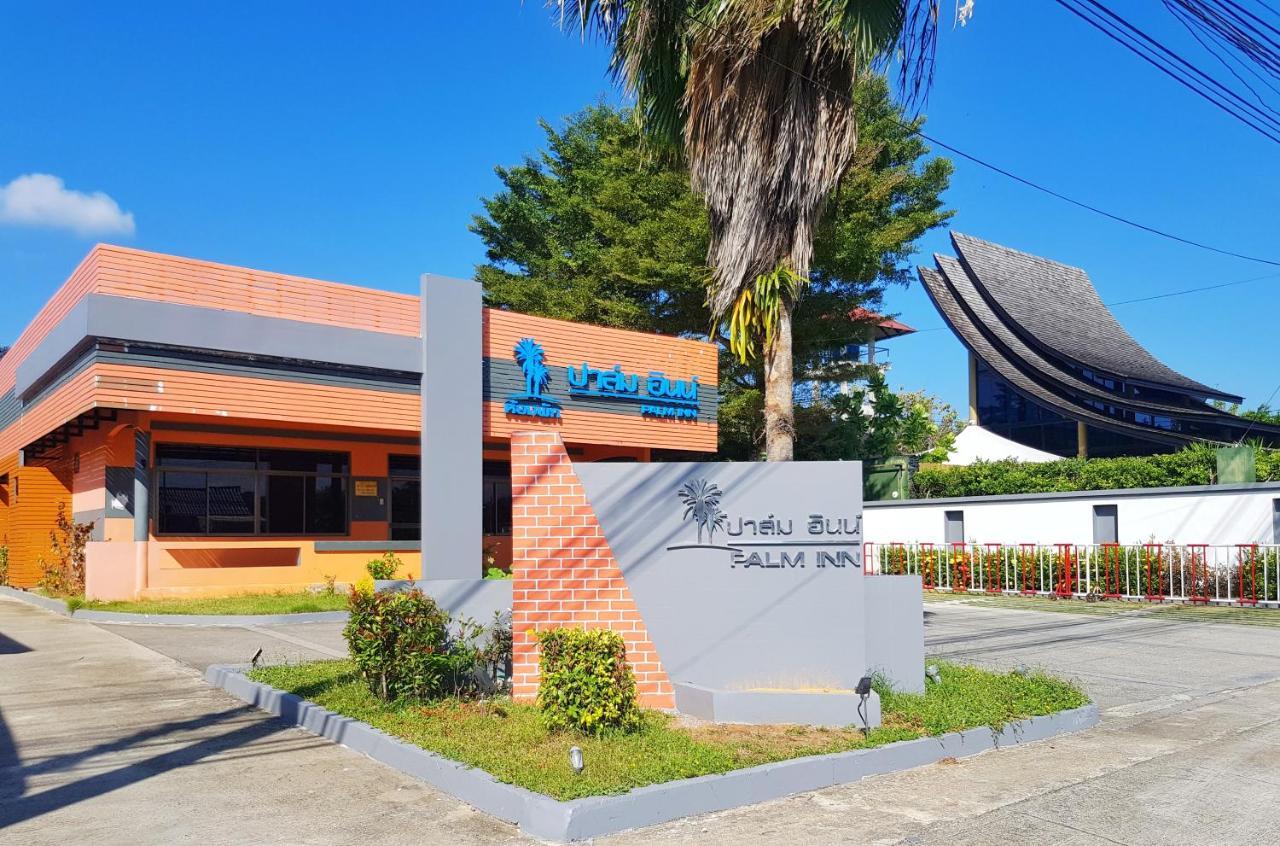 Palm Inn Natai Beach المظهر الخارجي الصورة
